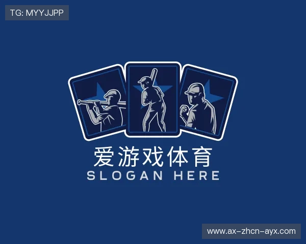 发现爱游戏官方平台